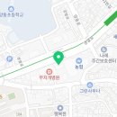 청송법무사합동사무소