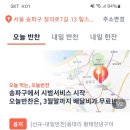 동네반찬 이미지