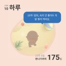 일상) 의욕 0인 15주차 임산부 일상 💕