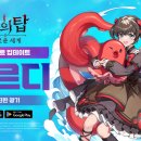 더베르디