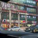 킹스타피자(모란점) 이미지