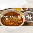 마라e족 이미지