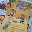 북트리 | 📖13~24개월 북트리 - 체력부족 엄마, 책 육아 말고 책 읽기 중입니다.