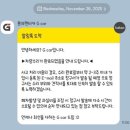 (주)그린카 | 초보운전일기1. 그린카 사고접수 종결 (쏘카 환승엔딩)