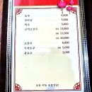 신반점 - 서구 염곡로 242 | 신반점