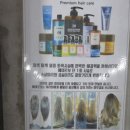 명희미용실 - 창원시 마산회원구 | 명희미용실