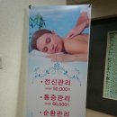 바른이테라피 이미지