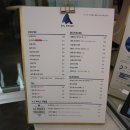[부산 장전동 카페] 샥라떼와 베이커리가 맛있는 장전역 신상카페 블루샥커피