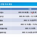 꿈을 설계하는 진로진학 컨설팅 네이버블로그