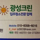 한신크린파크 이미지