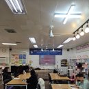 꿈꾸는작은도서관 | 블로그 원데이특강, 꿈꾸는 작은도서관 디지털교실