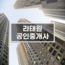 덕진공인중개사사무소 이미지