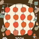 상주곶감공원진입로 | 2026 상주곶감축제 후기 대세는 두쫀곶 두쫀쿠는 가라