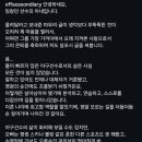 임창민 아내분 인스타 이미지