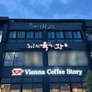 풍영초교 | [광주/맛집] 신창동 푸짐하고 맛 좋은 육개장 맛집, 최주원육개장 본점 내돈내산 솔직후기!