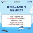 동해상회