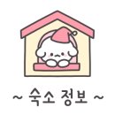 합천해피캠핑 이미지