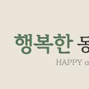 대가야 동물병원 이미지