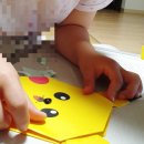 종이접기 생각쑥쑥 종이세상 몬스터부채