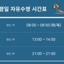 더논현 스포츠센터 이미지