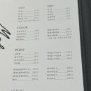 바네헤어
