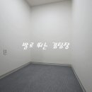 아레테짐
