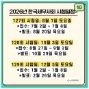 전산회계2급(자격시험대비) 이미지