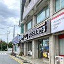 서문안경원 | 글라스스토리 문화점 | 대전 문화동 착한 가격 안경점 후기