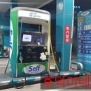 용해주유소 이미지