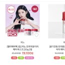원헤어터치