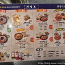 은용리 마을회관 앞 화장실 | 강력추천 내포맛집 삼산회관! 두번째!