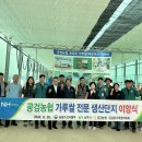 공검농업협동조합 이미지