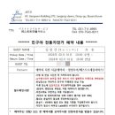 크루즈식당