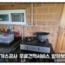 (주)대동건설 이미지