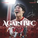 [오피셜] 부천FC, “성골 유스 향한 믿음” 김규민과 2028년까지 재계약 이미지