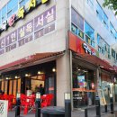 땅땅치킨 옥곡점 이미지