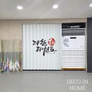 다한태권도장 이미지