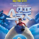 엠파이어슈퍼 이미지