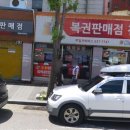 대박카써비스 이미지