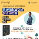 삼산도서관 이미지