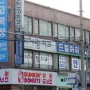 영수태권도