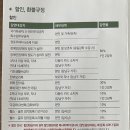 대치2동주민센터 이미지