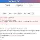 출산 후 지원금 온라인 복지로 신청(사실혼, 거주지 상이)(첫만남이용권, 부모급여, 산모 산후조리경비)