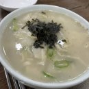 구의동손칼국수 네이버블로그