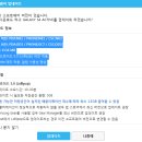 엑티브8