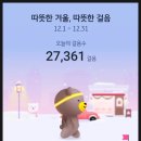 양명산 | [#24] 12월 15일(월) ~ 타이페이 양명산 동봉에서 냉수갱, 경천강까지 찐하게 ♥하이킹