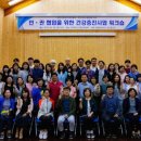 양평군 건강관리중앙센터 이미지