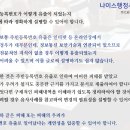 나이스 행정사사무소 이미지