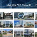 대구교대복지관 이미지