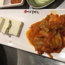 마포갈매기 - 오산시 | 마포갈매기